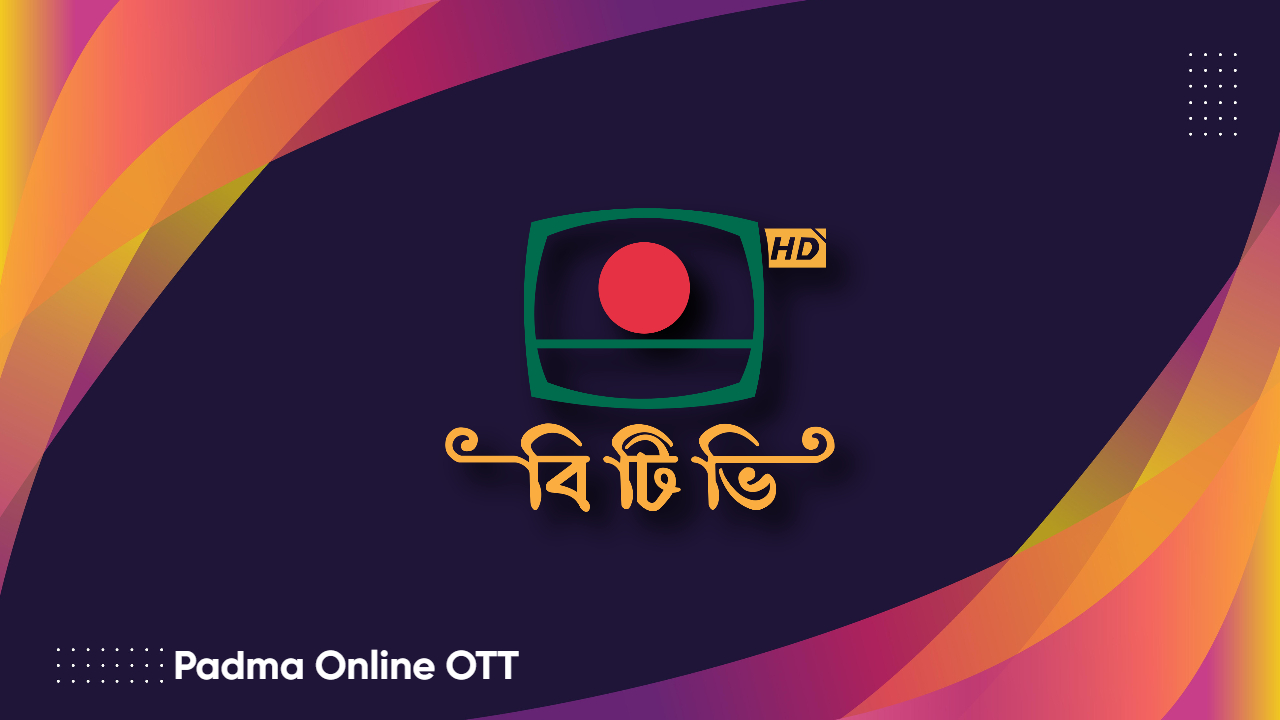 B TV HD